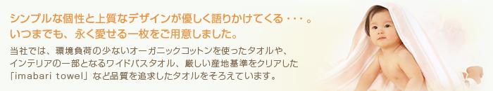商品カタログ